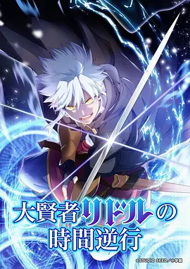 夜行抄 妖怪题材漫画在线看